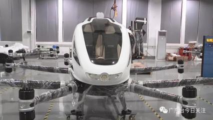 科技引領未來出行 廣州試點“空中的士”，智能無人飛行器蓄勢待發
