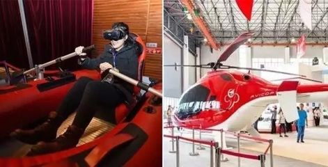 第三屆中國(廣東)國際智能無人飛行器制造大會 創新驅動，智領未來